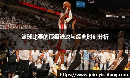 易彩堂平台