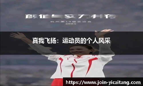 易彩堂官方网站