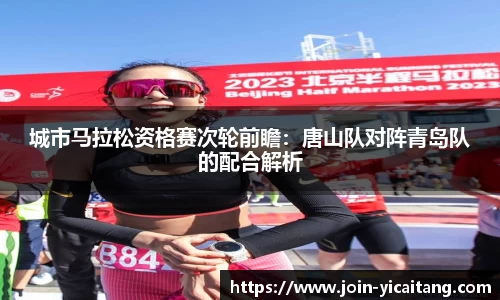 易彩堂官网