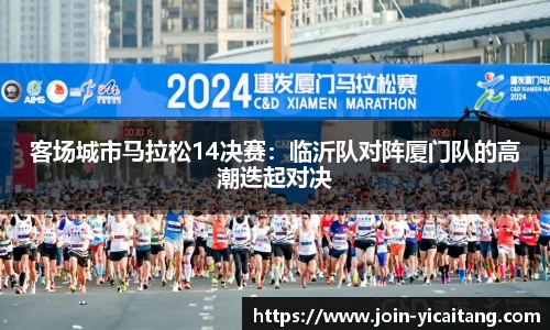 易彩堂平台