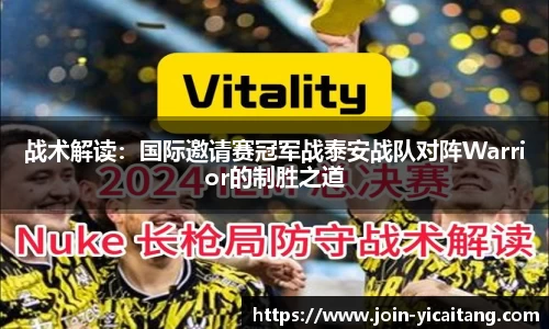 易彩堂官网