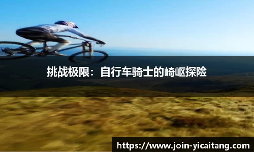 易彩堂官网
