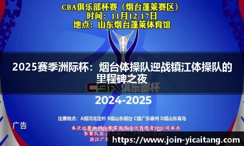 易彩堂官方网站