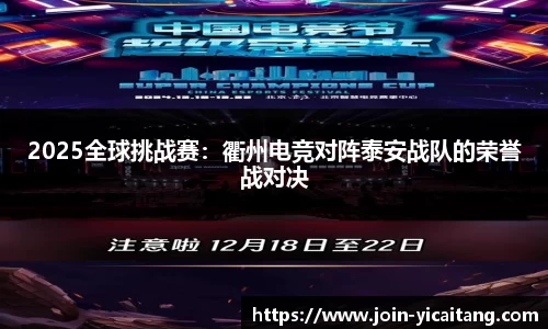 易彩堂平台