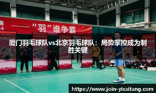 易彩堂官方网站