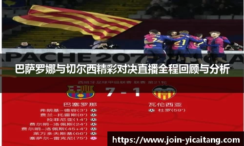 易彩堂