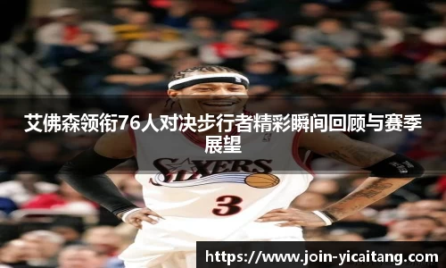易彩堂平台