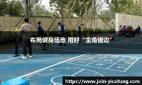 易彩堂